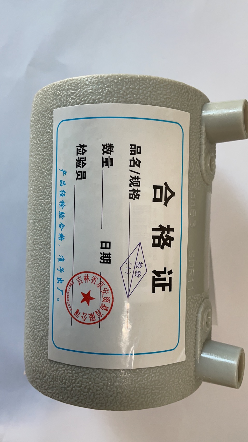 73cdb13f1d941b3bdad4f76630647a1