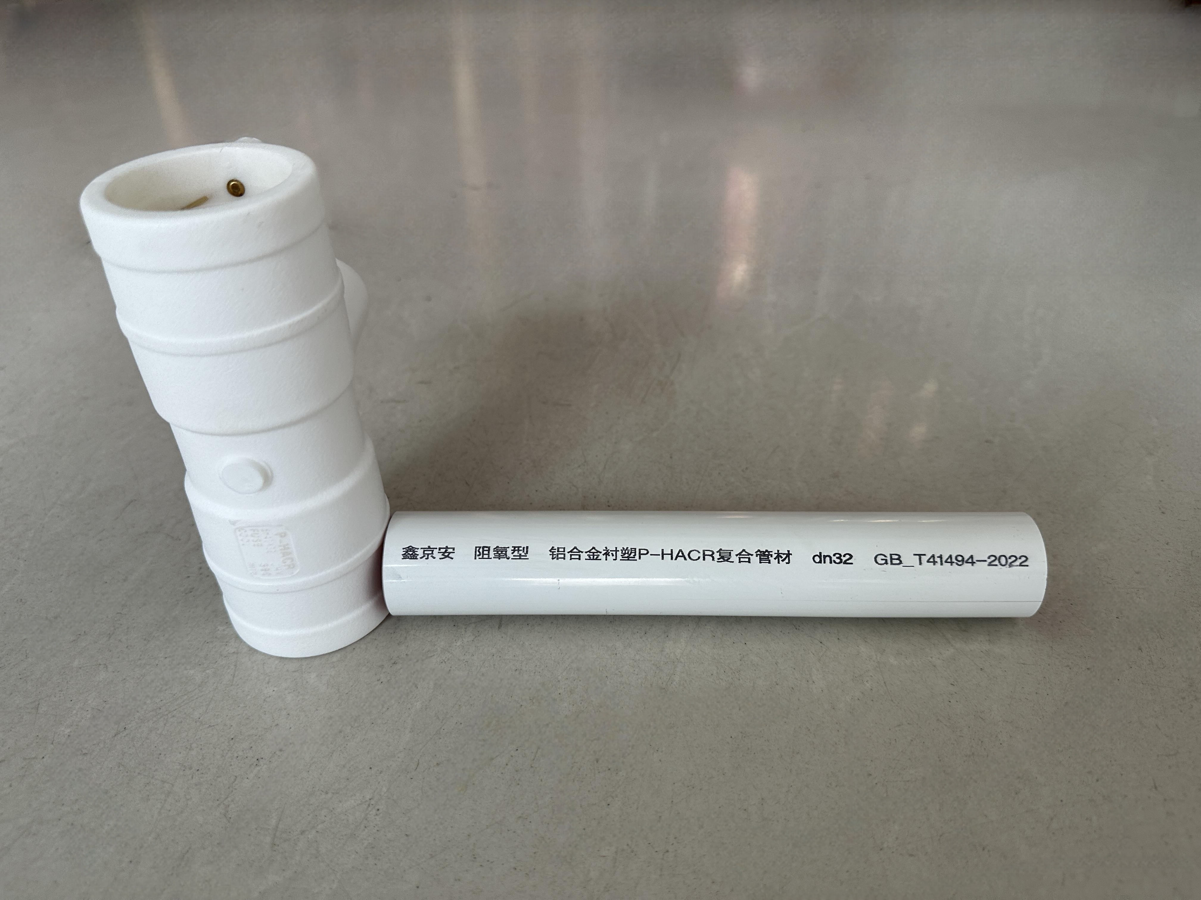 微信圖片_20230828143242_副本 微信圖片_20230828143242_副本